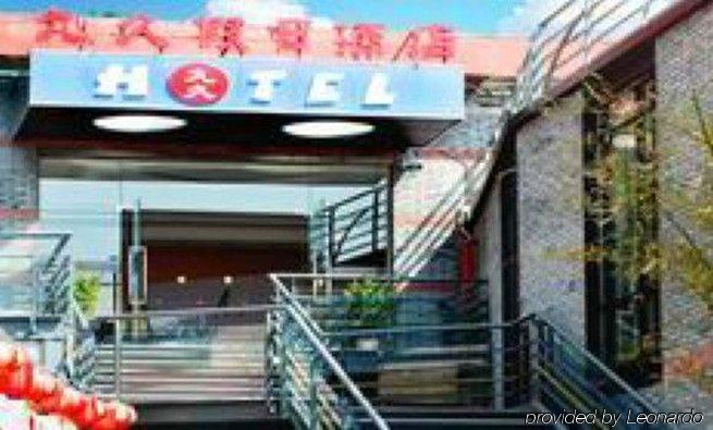 Jiujiu Holiday Hotel Shanghai Extérieur photo