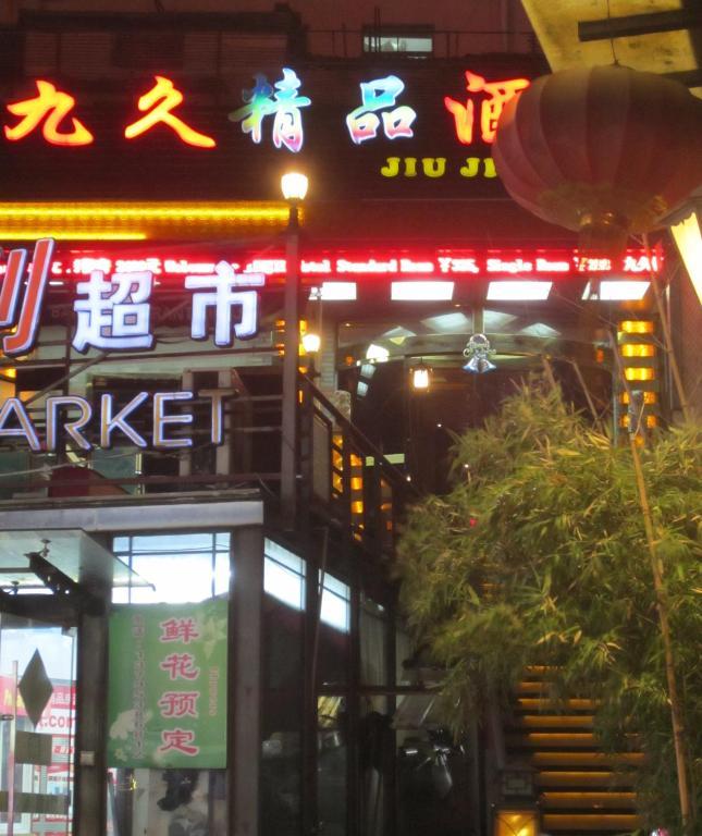Jiujiu Holiday Hotel Shanghai Extérieur photo