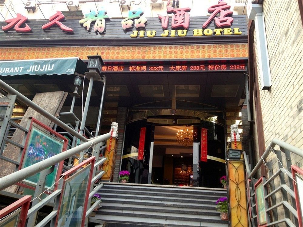 Jiujiu Holiday Hotel Shanghai Extérieur photo